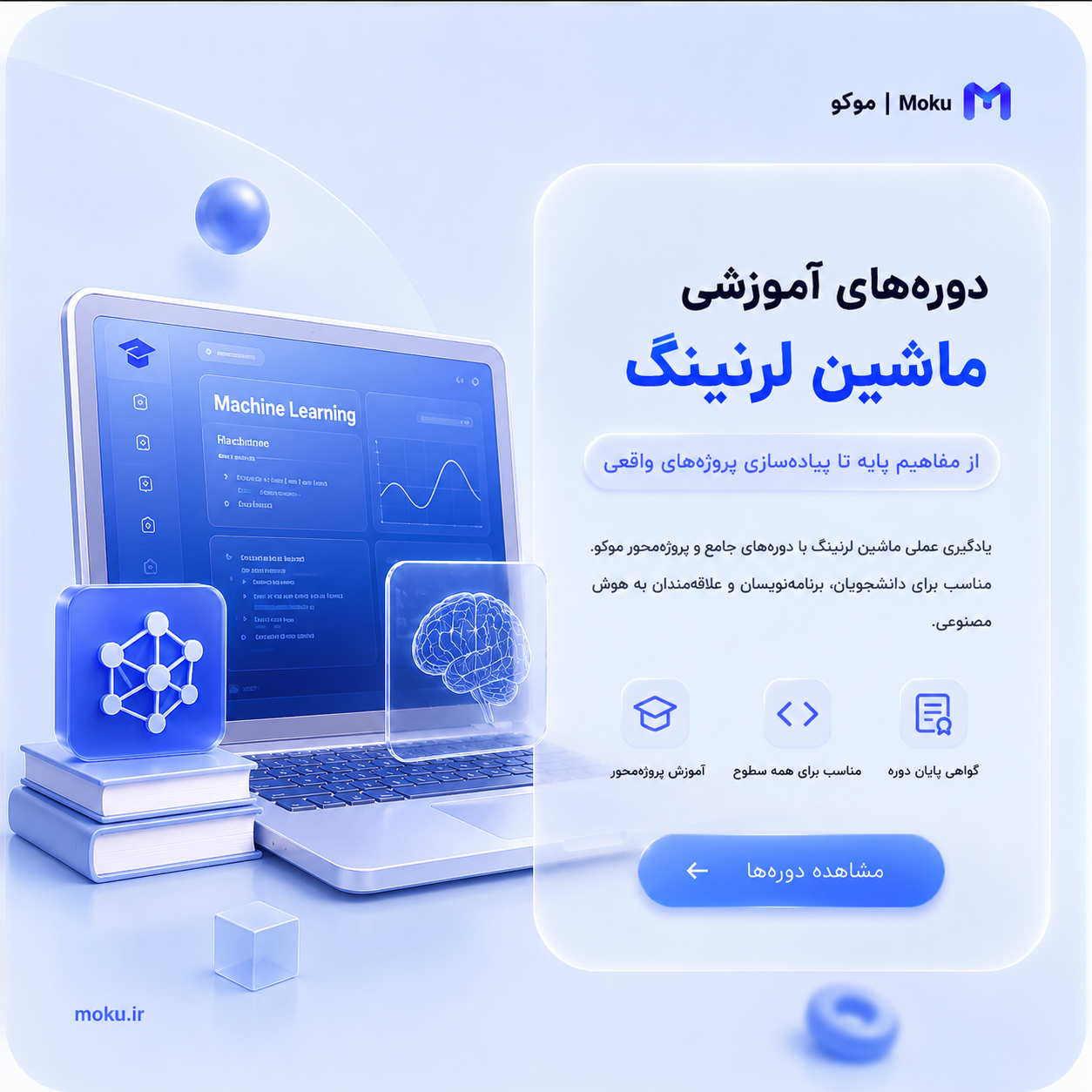 تبلیغ 1