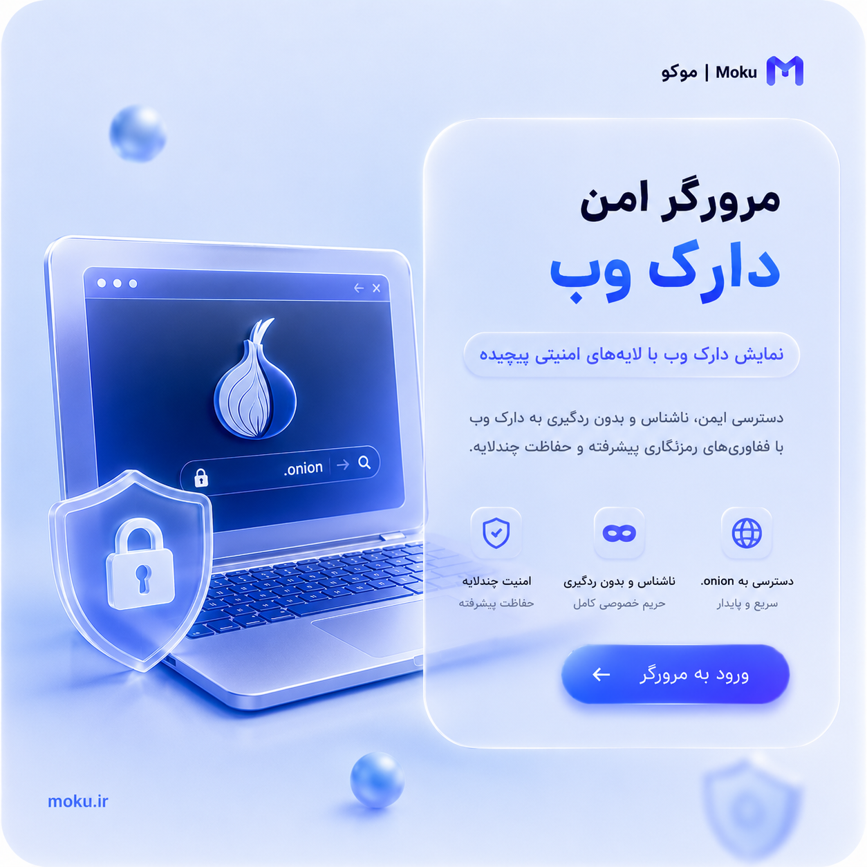 تبلیغ 2