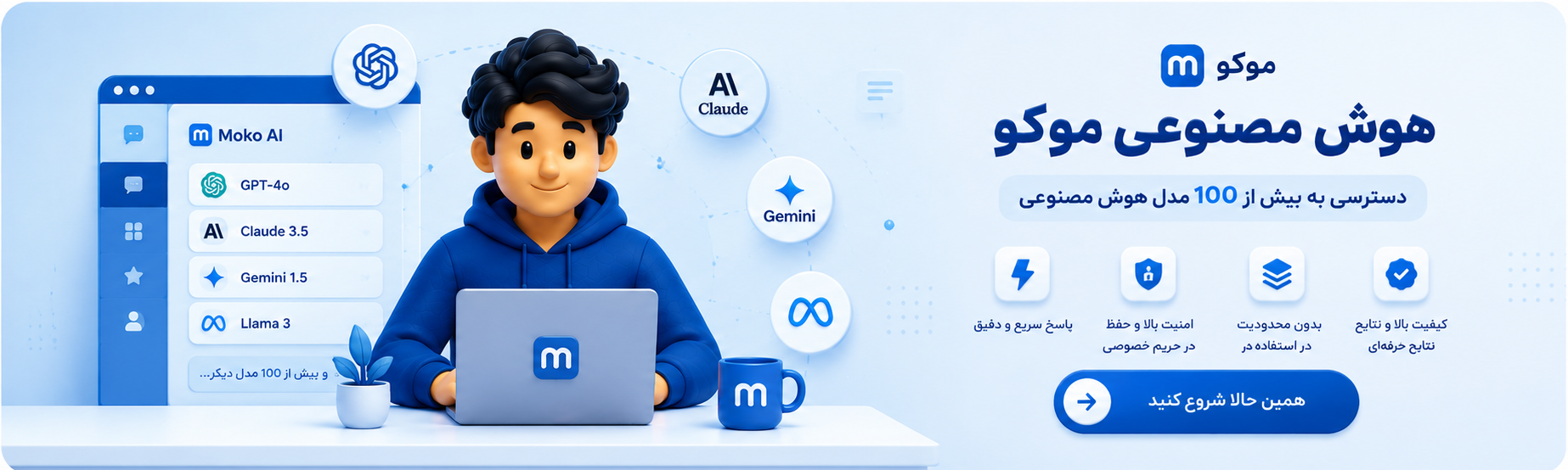 تبلیغ 5